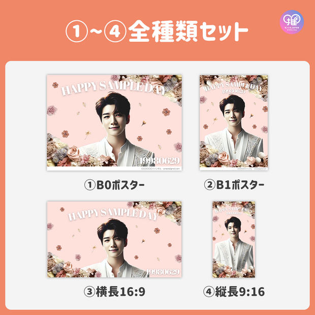 [스마트 폰 캔버에 의해 편집] 디자인 템플릿 (N0.0219)