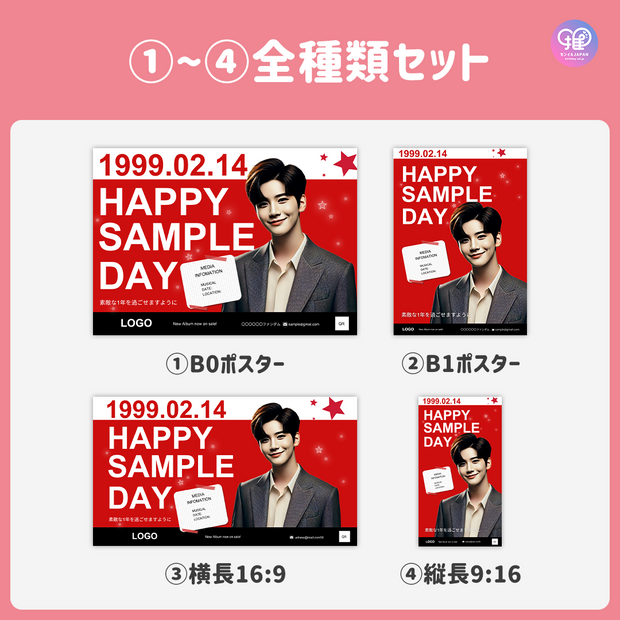 [스마트 폰 캔버에 의해 편집] 디자인 템플릿 (N0.0314)