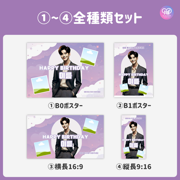 [스마트 폰 캔버에 의해 편집] 디자인 템플릿 (N0.0319)