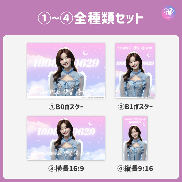[스마트 폰 캔버에 의해 편집] 디자인 템플릿 (N0.0218)