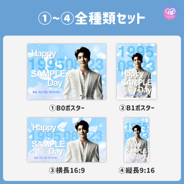 [스마트 폰 캔버에 의해 편집] 디자인 템플릿 (N0.0305)