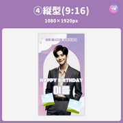 [스마트 폰 캔버에 의해 편집] 디자인 템플릿 (N0.0319)