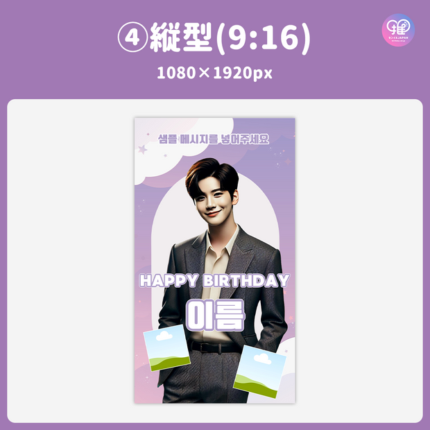 [스마트 폰 캔버에 의해 편집] 디자인 템플릿 (N0.0319)
