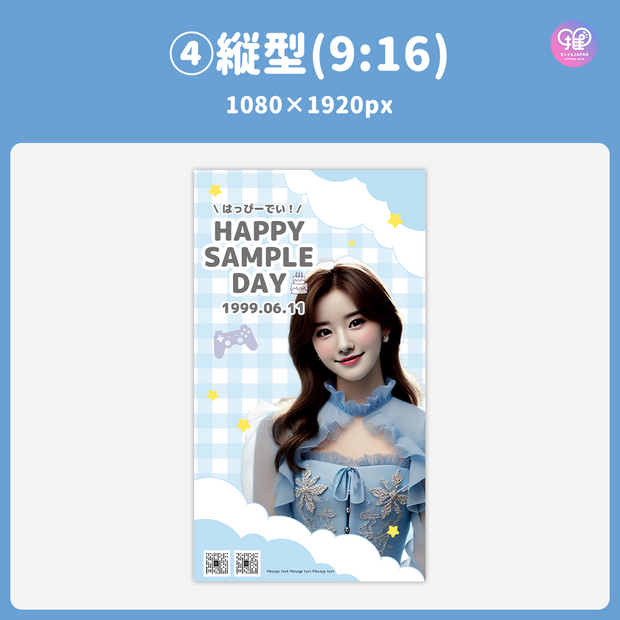 [스마트 폰 캔버에 의해 편집] 디자인 템플릿 (N0.0322)