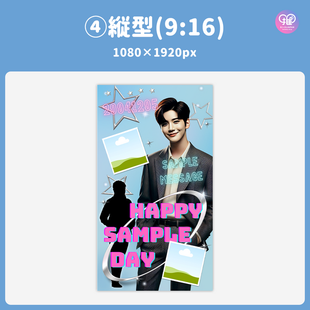 [스마트 폰 캔버에 의해 편집] 디자인 템플릿 (N0.0304)