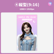 [스마트 폰 캔버에 의해 편집] 디자인 템플릿 (N0.0218)