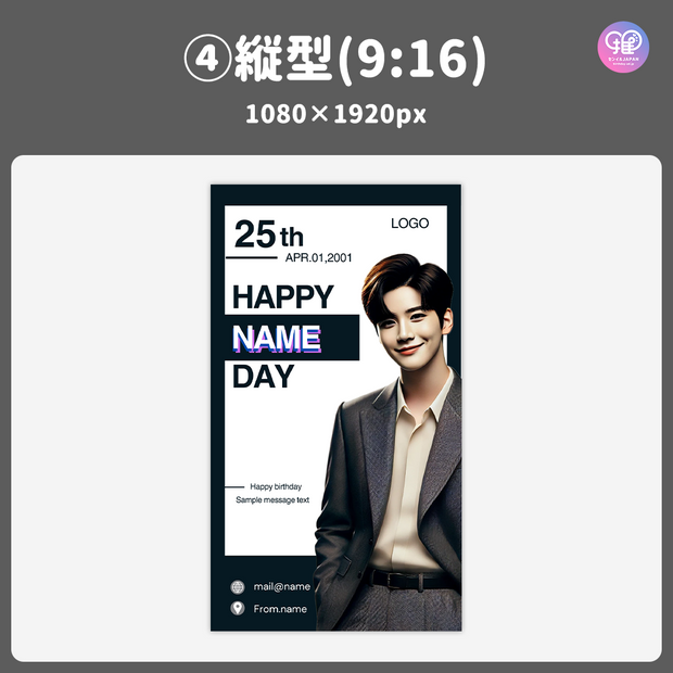 [스마트 폰 캔버에 의해 편집] 디자인 템플릿 (N0.0303)