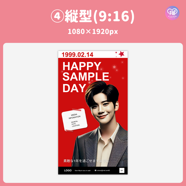 [스마트 폰 캔버에 의해 편집] 디자인 템플릿 (N0.0314)