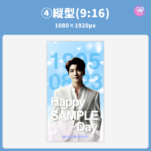 [스마트 폰 캔버에 의해 편집] 디자인 템플릿 (N0.0305)