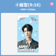 [스마트 폰 캔버에 의해 편집] 디자인 템플릿 (N0.0216)