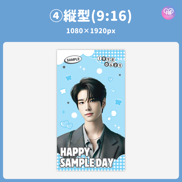 [스마트 폰 캔버에 의해 편집] 디자인 템플릿 (N0.0216)