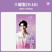 [스마트 폰 캔버에 의해 편집] 디자인 템플릿 (N0.0311)