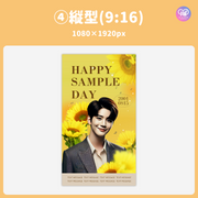 [스마트 폰 캔버에 의해 편집] 디자인 템플릿 (N0.0308)