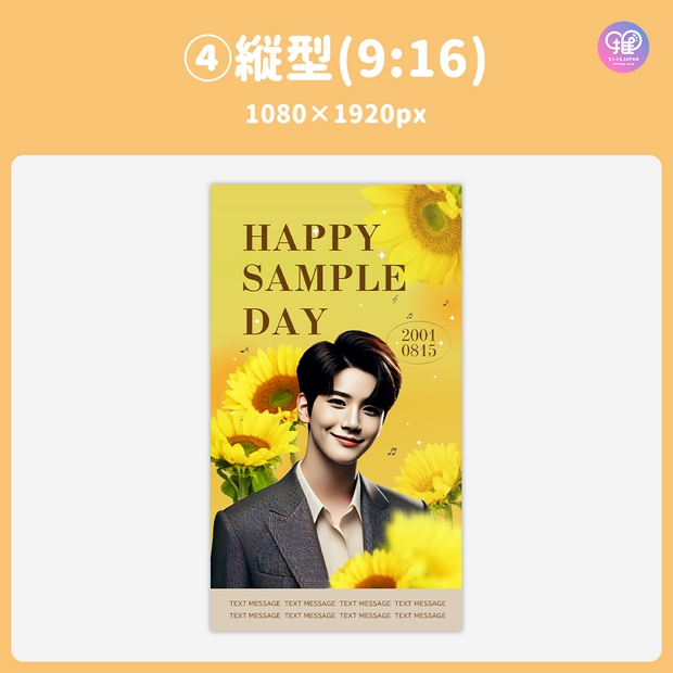 [스마트 폰 캔버에 의해 편집] 디자인 템플릿 (N0.0308)