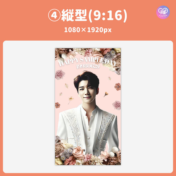 [스마트 폰 캔버에 의해 편집] 디자인 템플릿 (N0.0219)