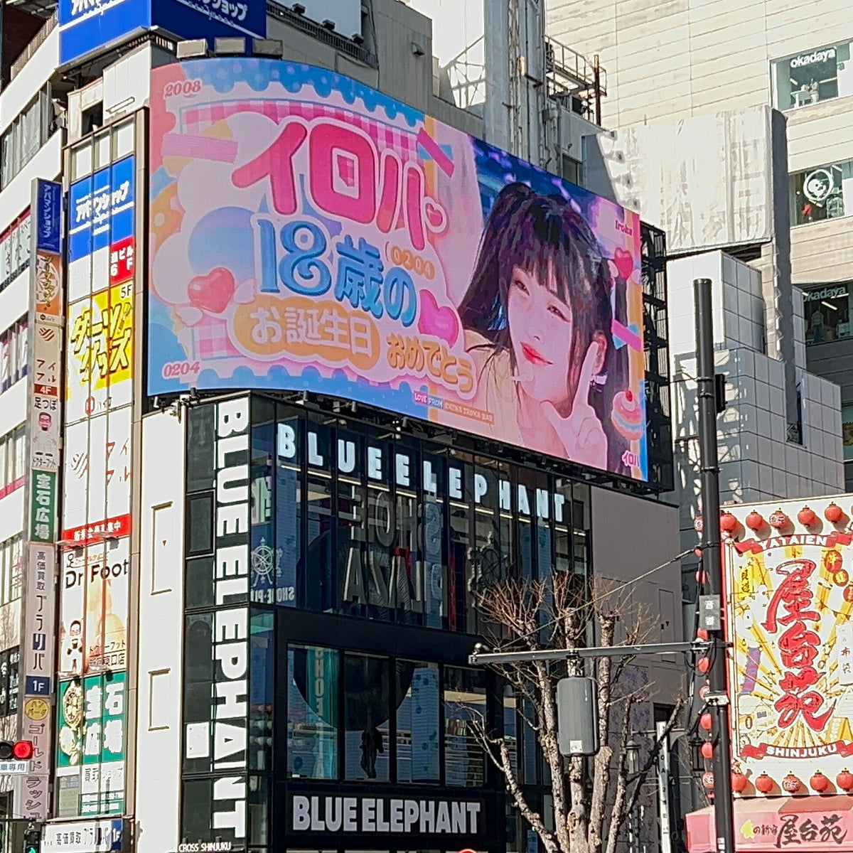 [ILLIT Iroha] Shinjuku Cross Shinjuku Vision recommended advertisement ...