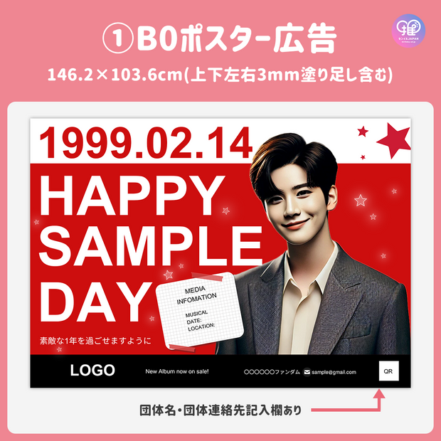 [스마트 폰 캔버에 의해 편집] 디자인 템플릿 (N0.0314)