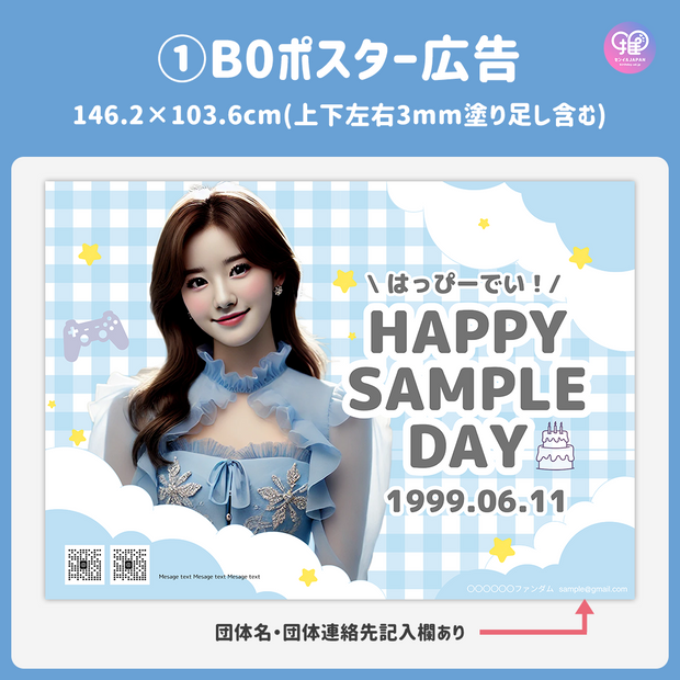 [스마트 폰 캔버에 의해 편집] 디자인 템플릿 (N0.0322)