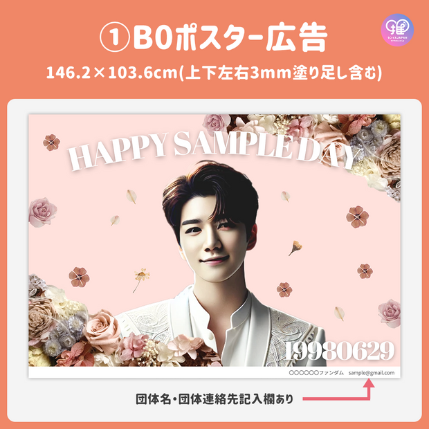[스마트 폰 캔버에 의해 편집] 디자인 템플릿 (N0.0219)