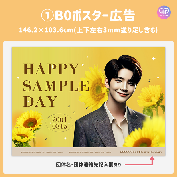 [스마트 폰 캔버에 의해 편집] 디자인 템플릿 (N0.0308)