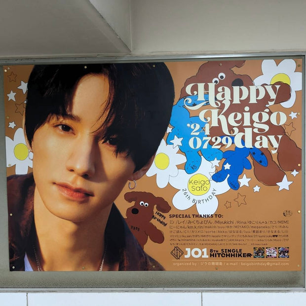 [JO1 SATO KEIGO] NISHITETSU FUKUOKA (TENJIN) 스테이션 B0 포스터 광고 최애 광고사례 연구 (2024/07)