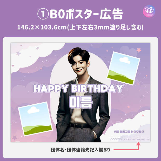 [스마트 폰 캔버에 의해 편집] 디자인 템플릿 (N0.0319)