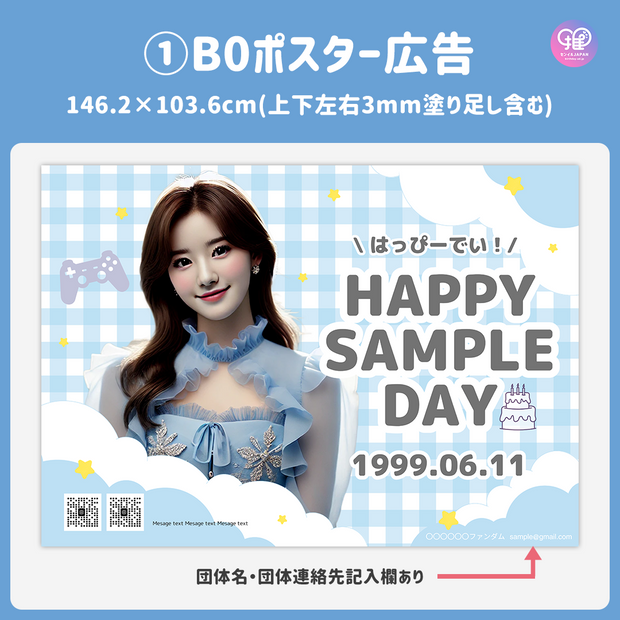 [스마트 폰 캔버에 의해 편집] 디자인 템플릿 (N0.0316)