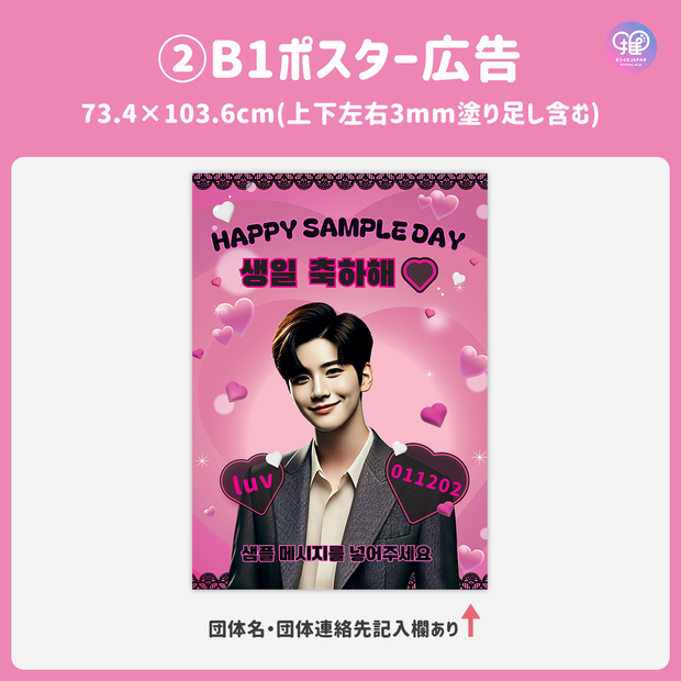 [스마트 폰 캔버에 의해 편집] 디자인 템플릿 (N0.0302)