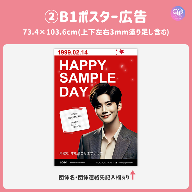 [스마트 폰 캔버에 의해 편집] 디자인 템플릿 (N0.0314)