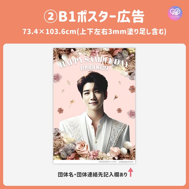[스마트 폰 캔버에 의해 편집] 디자인 템플릿 (N0.0219)