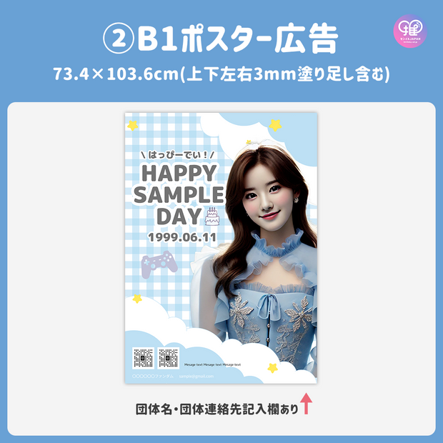 [스마트 폰 캔버에 의해 편집] 디자인 템플릿 (N0.0322)