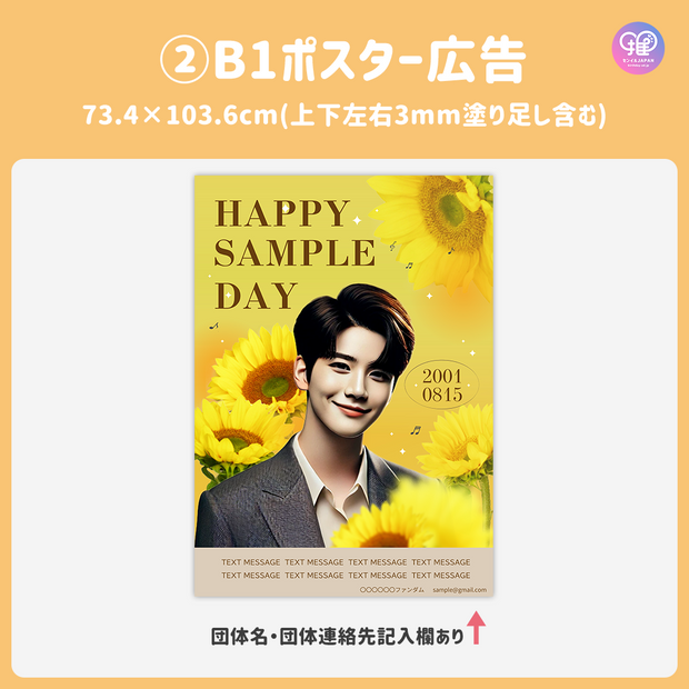 [스마트 폰 캔버에 의해 편집] 디자인 템플릿 (N0.0308)