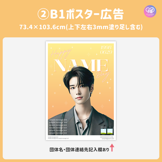 [스마트 폰 캔버에 의해 편집] 디자인 템플릿 (N0.0207)
