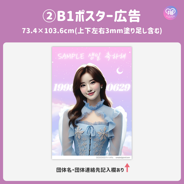 [스마트 폰 캔버에 의해 편집] 디자인 템플릿 (N0.0218)