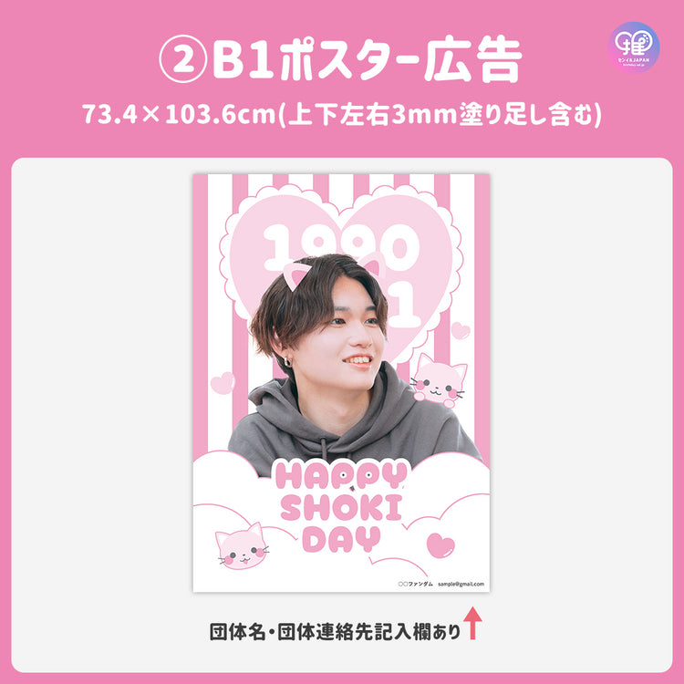 Edited by Smartphone Canva] Design template (N0.0613) – センイル