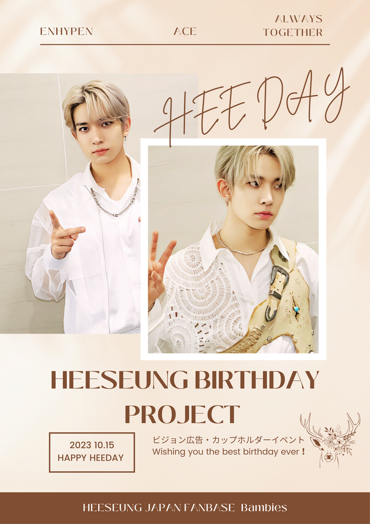 ENHYPEN】ヒスン 直筆サイン入り ポスターWTL ENHYPEN】ヒスン 直筆サイン入り ポスターWTL