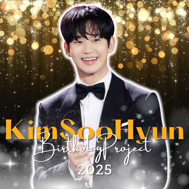 김씨 생일 프로젝트 2025