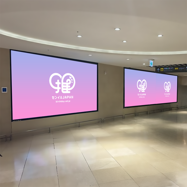 【蚕室】ロッテ百貨店 蚕室店 Digital Treview