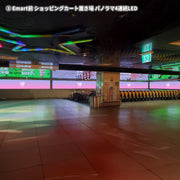 【建大スターシティ】LED 4媒体セット