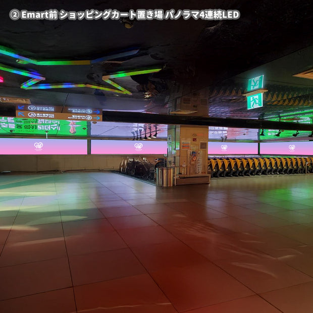 【建大スターシティ】LED 4媒体セット