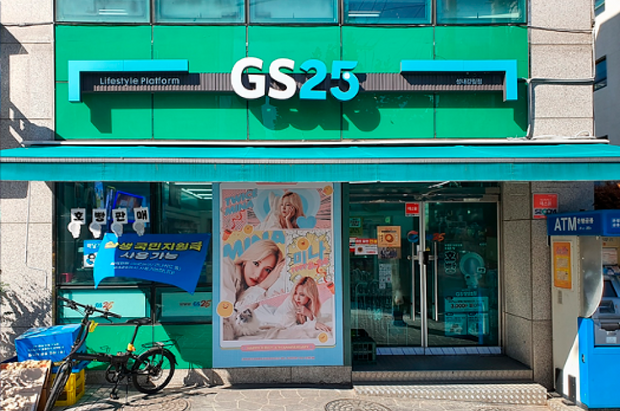 [JYP Entertainment] Convenience store GS25 Banner ad