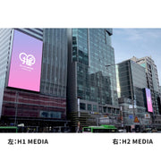 【弘大】H1 & H2 MEDIA（2基セット）