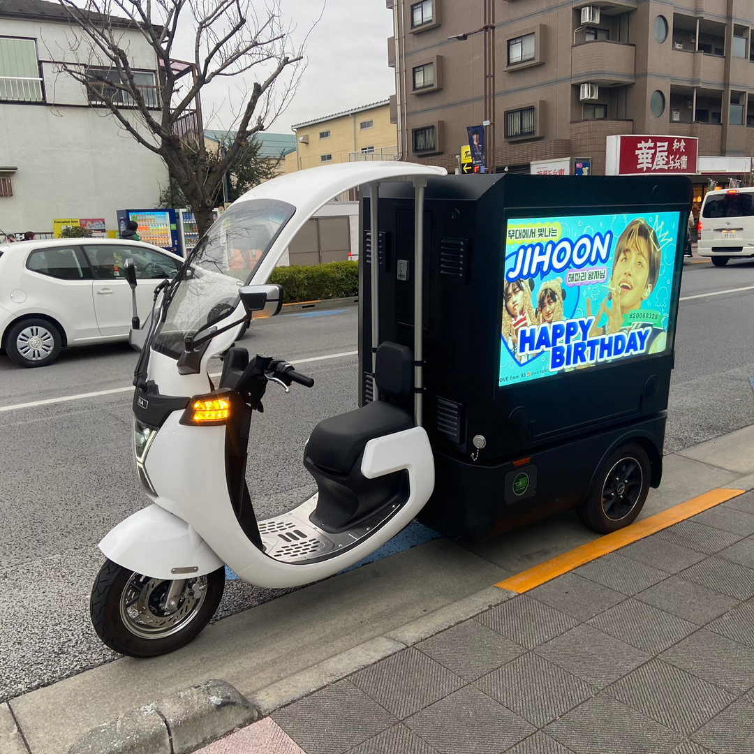 推し広告事例8