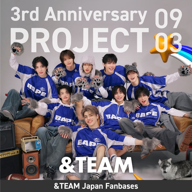 2025 및 팀 3 주년 프로젝트