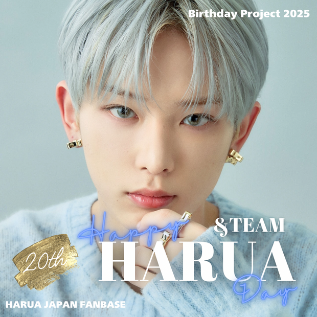 &TEAM ハルア センイルPROJECT🎂（HARUA BIRTHDAY PROJECT2025）