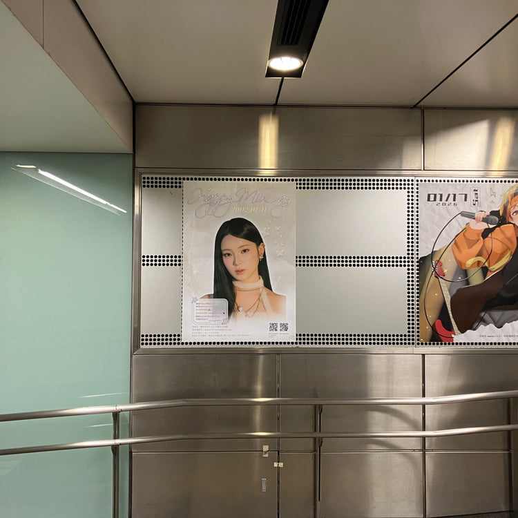 [ME:I MIU]東急澀谷站B1海報廣告 應援廣告案例研究（2026/01）