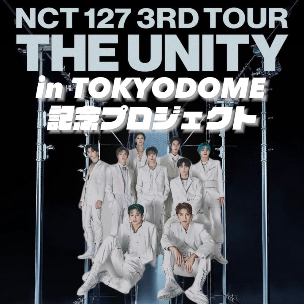 NCT127 3RD TOUR 'NEO CITY : JAPAN -THE UNITY' 日本ツアー 
