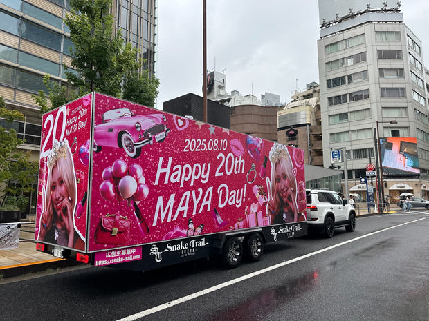 内照明式アドトレーラー