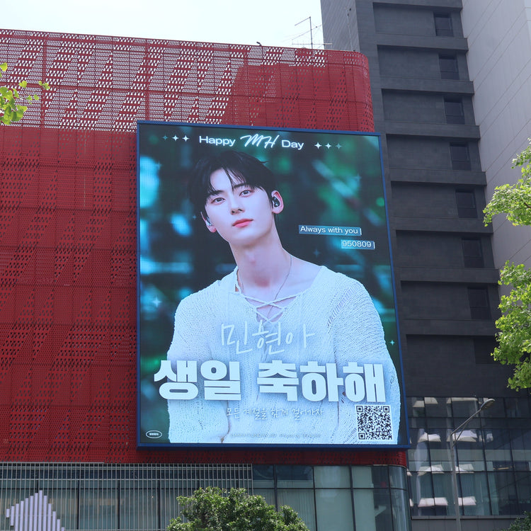 【NU'EST ファン・ミニョン】弘大入口 スカーレットビル 推し広告事例（2026/08）