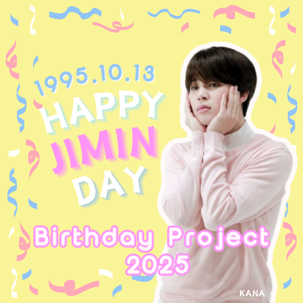 지민생일프로젝트 2025